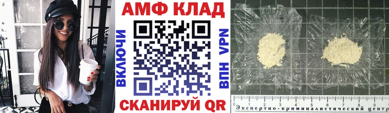 где купить наркоту  мориарти формула  АМФ Розовый  Наро-Фоминск 