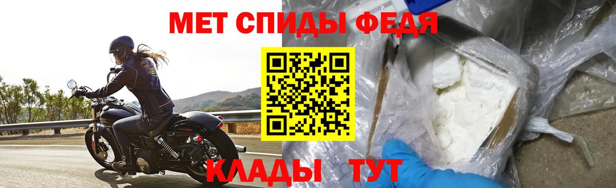 АМФ  АМФЕТАМИН  mega зеркало  Amphetamine Premium  Наро-Фоминск  Вход с VPN 