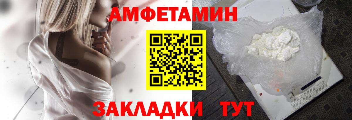 АМФ 98% Наро-Фоминск
