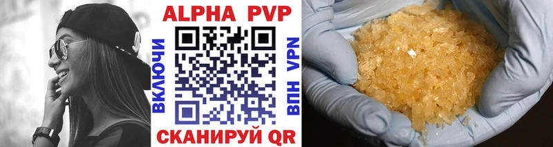 A-PVP VHQ продажа наркотиков Наро-Фоминск