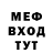 Метадон белоснежный Mitrean Gheorghe