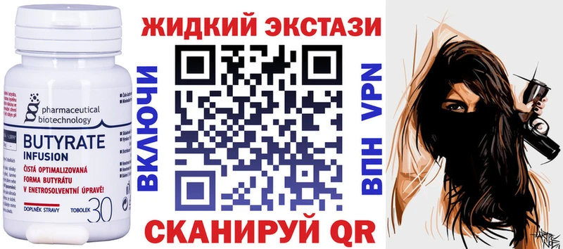 даркнет сайт  Наро-Фоминск  Бутират буратино 
