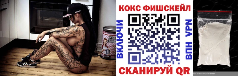 Cocaine Боливия Наро-Фоминск