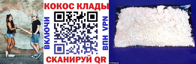 Cocaine Columbia  KRAKEN tor  Наро-Фоминск  закладка 