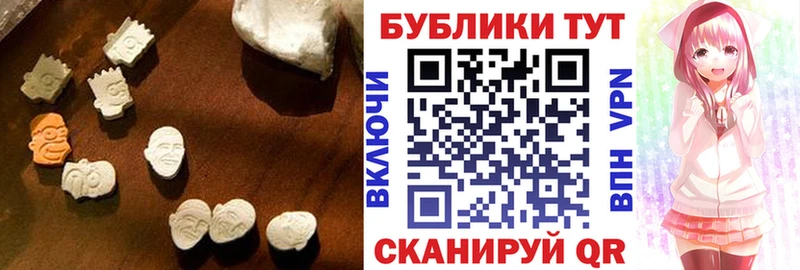 даркнет сайт  mega маркетплейс  Ecstasy круглые  Наро-Фоминск 