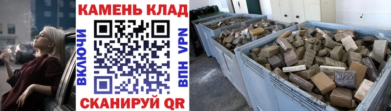 ГАШИШ Ice-O-Lator  МЕГА ссылка  Наро-Фоминск  купить наркотики цена 