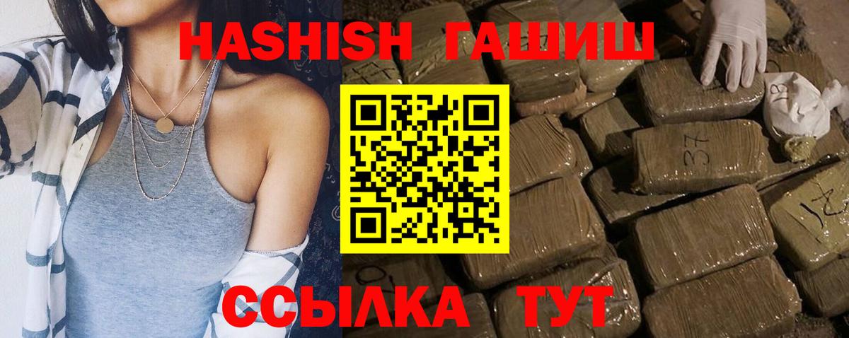 ГАШИШ убойный Наро-Фоминск