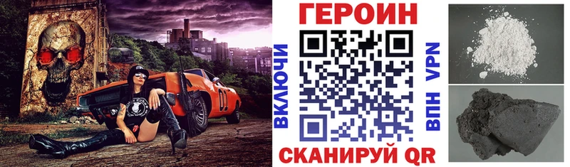 Героин гречка  где продают наркотики  Наро-Фоминск 