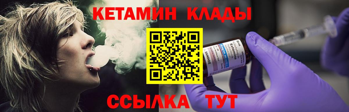 даркнет какой сайт  Кетамин ketamine  Вход с VPN  КЕТАМИН ketamine  Наро-Фоминск 