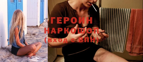 мескалин Беломорск