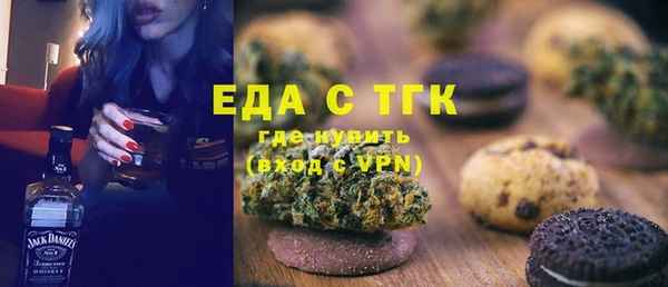 прущие крисы Белокуриха