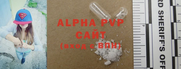 прущие крисы Белокуриха