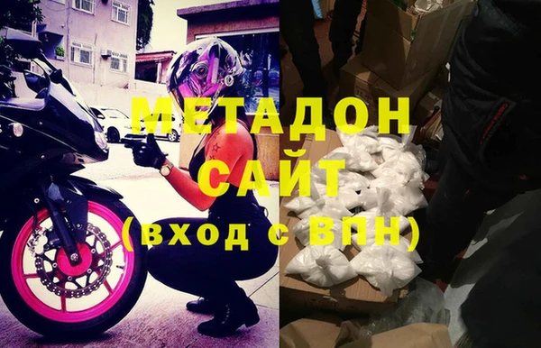 мескалин Беломорск