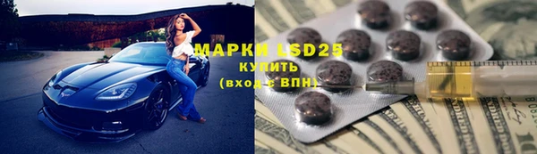 мескалин Беломорск