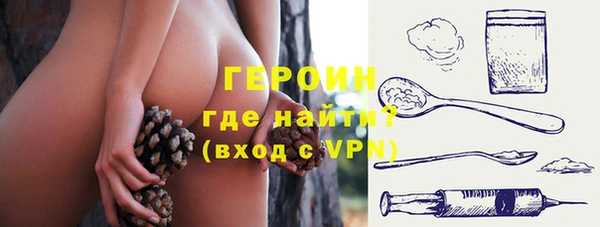прущие крисы Белокуриха