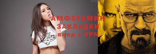 прущие крисы Белокуриха