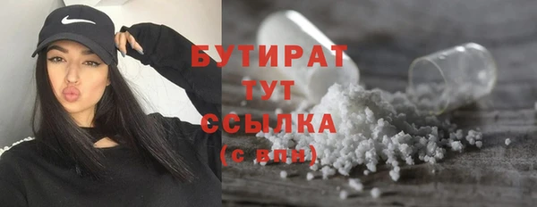 мескалин Беломорск