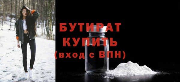 трава Богородск
