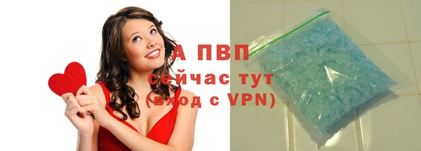 мескалин Беломорск