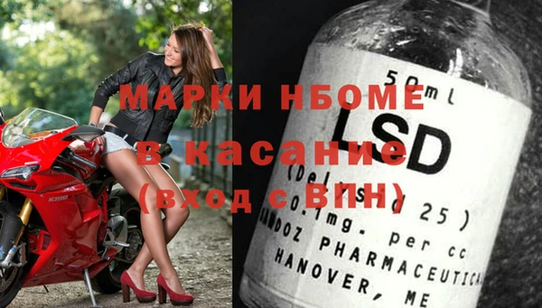 прущие крисы Белокуриха