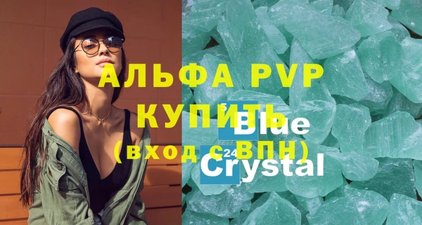 прущие крисы Белокуриха