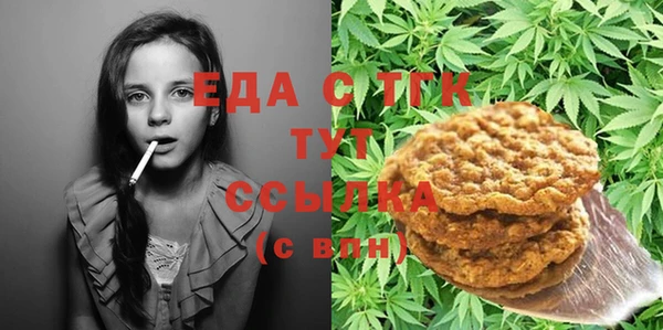 мескалин Беломорск