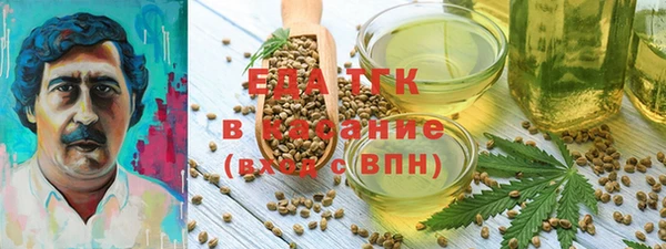 прущие крисы Белокуриха