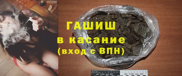 прущие крисы Белокуриха