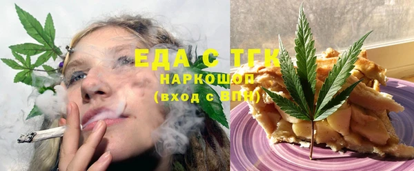 прущие крисы Белокуриха