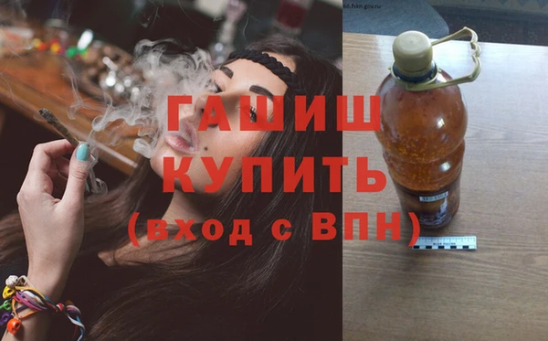 мескалин Беломорск