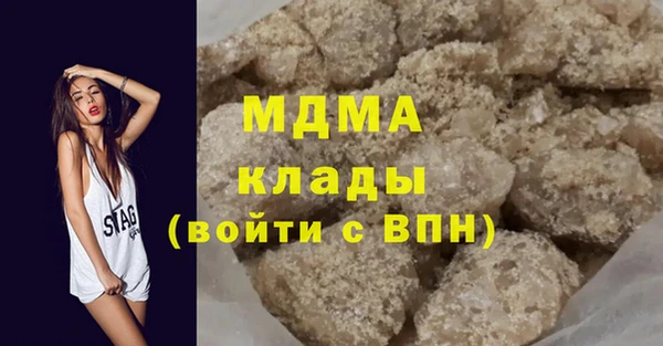 трава Богородск