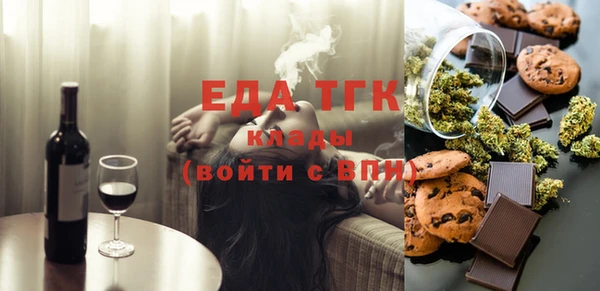 прущие крисы Белокуриха