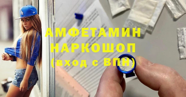 а пвп мука Богородицк