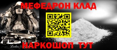 трава Наро-Фоминск