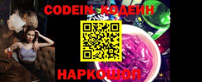кокаин VHQ Нальчик