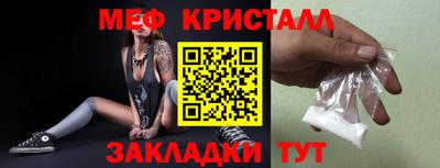 трава Наро-Фоминск