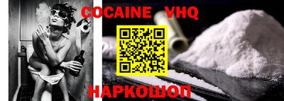 трава Наро-Фоминск