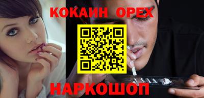 трава Наро-Фоминск