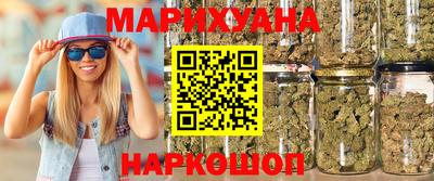 трава Наро-Фоминск