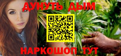 трава Наро-Фоминск