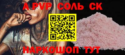 кокаин VHQ Нальчик