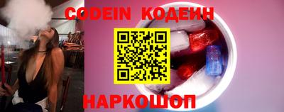трава Наро-Фоминск