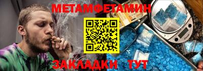 трава Наро-Фоминск