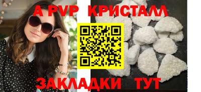 трава Наро-Фоминск