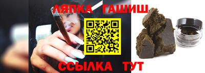 трава Наро-Фоминск