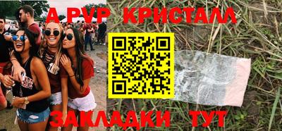 трава Наро-Фоминск