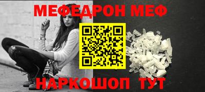 трава Наро-Фоминск