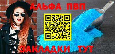 трава Наро-Фоминск