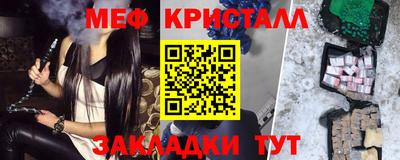трава Наро-Фоминск