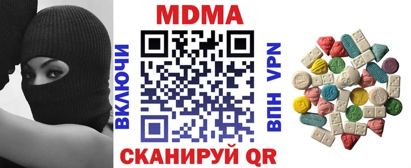 мориарти формула продажа наркотиков Наро-Фоминск MDMA VHQ
